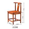 Silla Maestra Madera Sólida Estilo Chino Silla Redonda Color Madera Original Silla Redonda Estilo Chino Juego de Tres Piezas Silla Taishi Respaldo Sombrero Oficial de Palacio Silla de Comedor