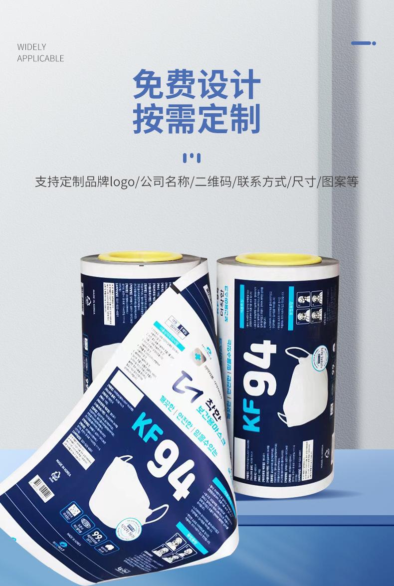 包装机铝箔卷膜,自动复合卷膜,咖啡零食密封卷膜,塑料真空包装卷膜