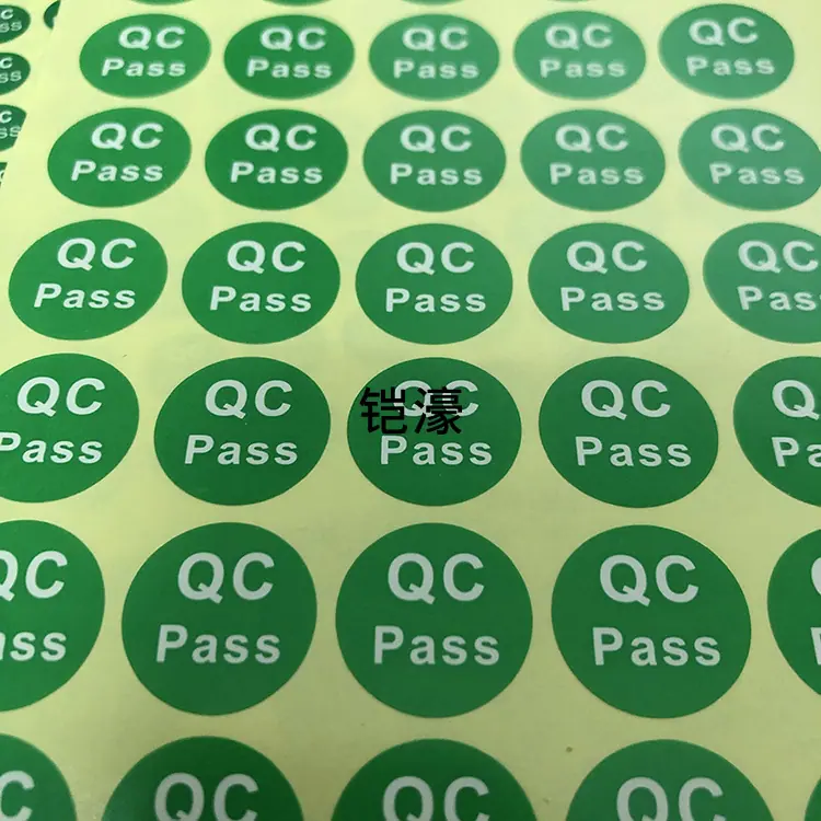 QC PASS 标签3