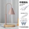 Lámpara de aromaterapia sin fuego, lámpara de cera de fusión, temporizador, cálida lámpara de vela de fusión nórdica, lámpara de elevación de fragancia, expansión, lámpara decorativa retro para dormitorio, lámpara de noche