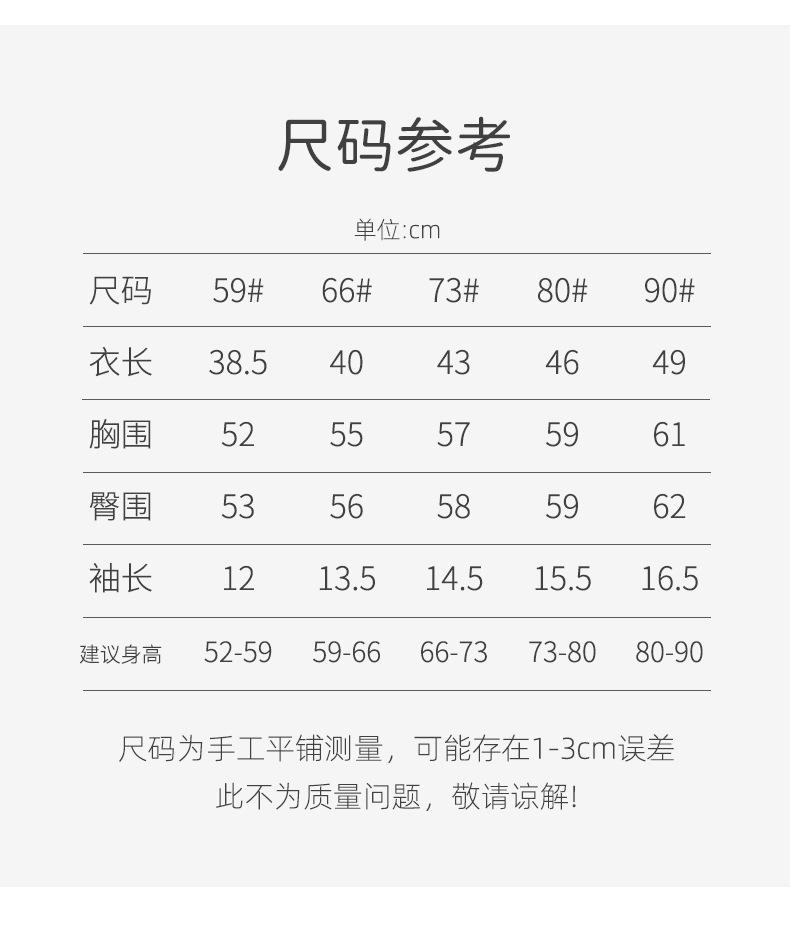 短屁详情_06