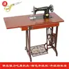 Máquina de coser marca doméstica máquina de coser antigua de escritorio pie de sastre pedal metal coche de costura eléctrico puede coser grueso sobre grueso