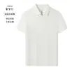 Camiseta de Trabajo a Medida con Solapa y Cremallera con Logo Impreso, Polo de Verano de Gama Alta de Secado Rápido, Camisa de Manga Corta para Grupo de Trabajo