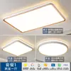 Juego de Lámpara de Techo Minimalista Moderna para Sala de Estar, Luz Principal, Iluminación Elegante para Toda la Casa 2025, Nueva Combinación de Iluminación Minimalista para Sala de Estar