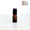 Venta al por mayor de botellas de aceite esencial marrones con bola rodante de vidrio, botellas vacías de 5 ml, 30 ml, 100 ml, botella con bola rodante de acero, subbotella