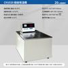 Shanghai Pingxuan Ch2020 Banho de Óleo de Temperatura Constante Dedicado para Viscosímetro Tanque de Circulação Interna/Externa Tanque de Água de Temperatura Constante Caixa
