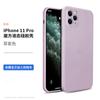 Adecuado para Fundas de Teléfono iPhone 17 Todo Incluido, Nuevos Modelos para iPhone 15, Tela de Terciopelo de Silicona Líquida para iPhone 16, y Fundas Protectoras para iPhone 18 Pro Max