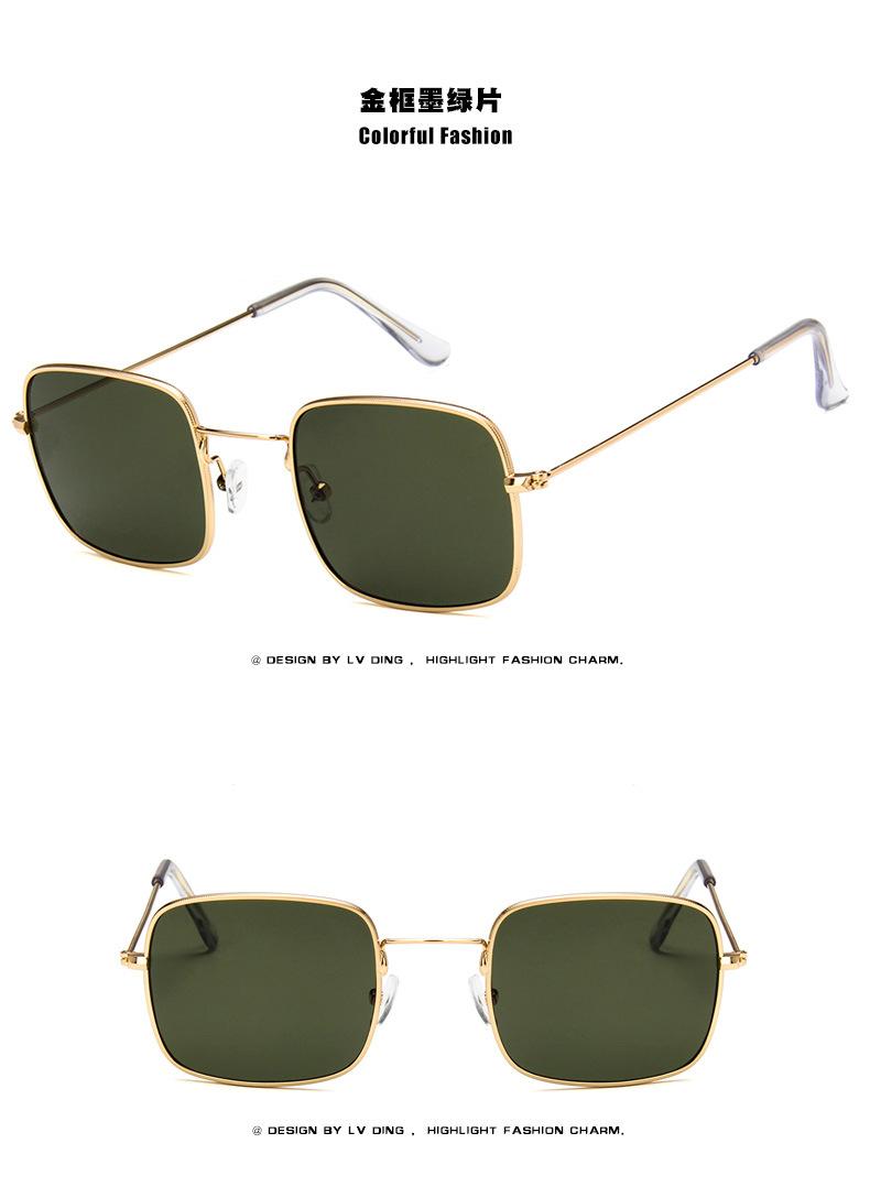 金框墨綠片