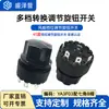 Yingzhi Recomienda Perilla de Ajuste de Engranaje para Ventilador de Conversión Multivelocidad Interruptor 45 Grados Ya3F03 con Tapa de 7 Puntas B