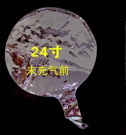 24寸波波球1_副本