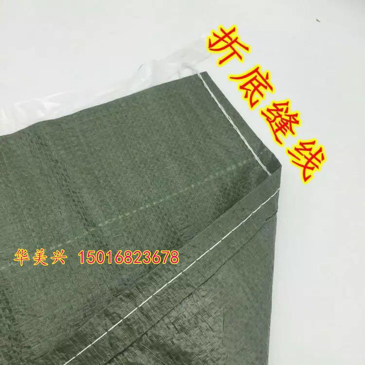 绿色覆膜2(1)