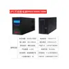 Nobreak Fonte de Alimentação Ininterrupta Computador Doméstico Grande Capacidade Nas Escritório Estabilizador de Tensão 3000Va Bateria de Backup de Emergência 220V