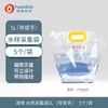 Beekman Bio Qingdao Haibo Saco Descartável Estéril para Coleta de Amostra de Água Saco de Amostragem Saco Homogeneizador Contendo Enxofre Saco de Coleta de Água