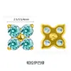 Arete de titanio bañado en oro con forma de trébol de cuatro hojas y circón, arete de clip para cartílago con forma de trébol de la suerte de circón multicolor, accesorios para piercing