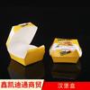 Caja de Empaque Desechable para Hamburguesa Caja para Hamburguesa Caja de Papel 350g Cartulina Blanca Papel con Película de PE Chengdu Kaiditong