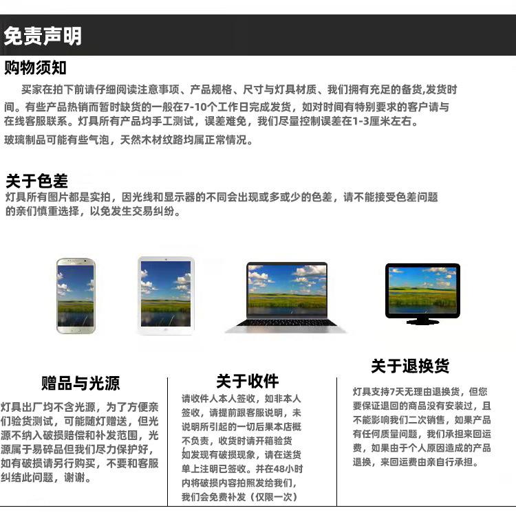 详情图片_10