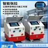 Equipamento Inteligente de Pré-Tensionamento, Máquina de Pré-Tensionamento CNC Totalmente Automática Um-para-Dois, Máquina de Pré-Tensionamento Síncrono de Cabos de Aço para Pontes