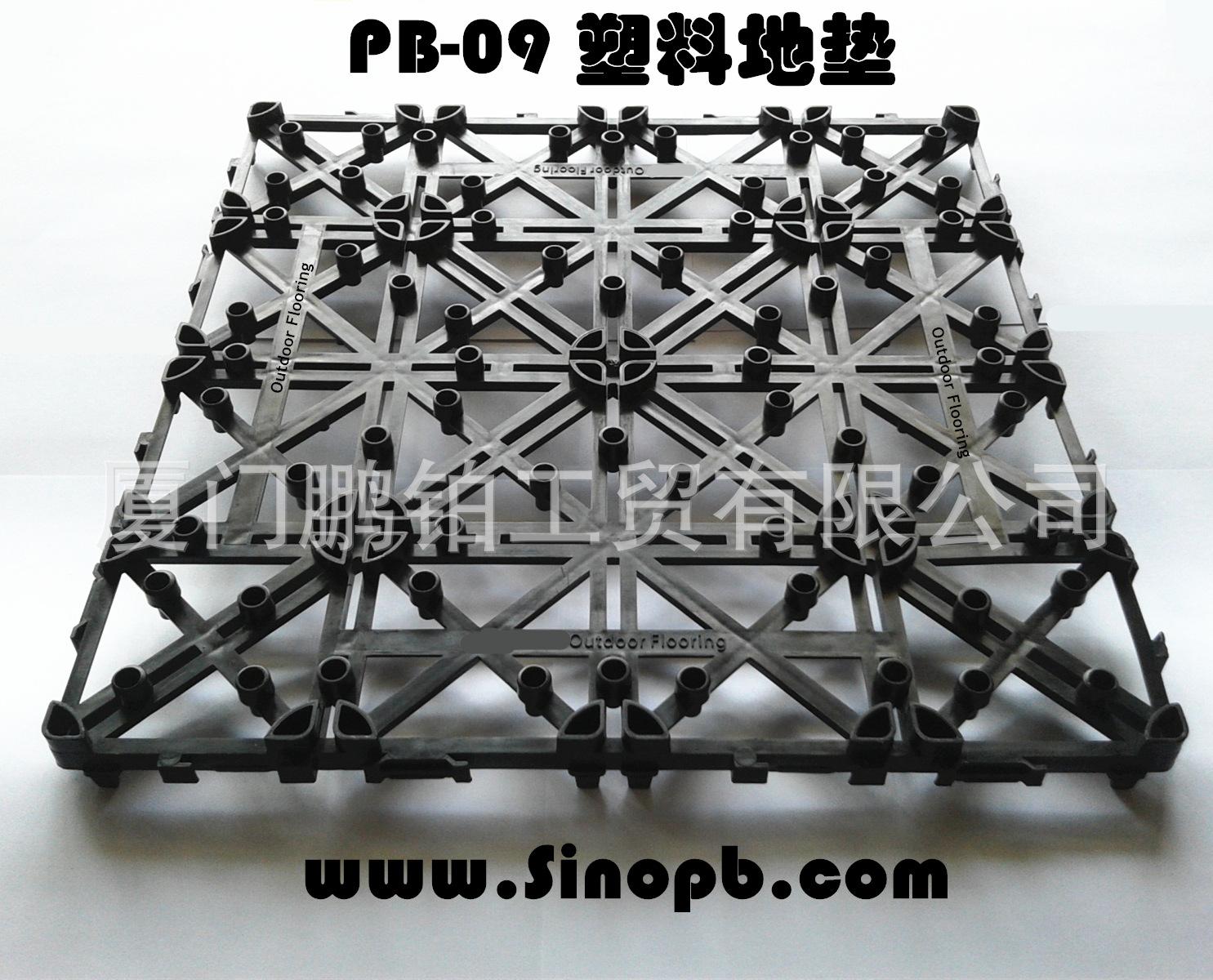 PB-09 塑料地垫 (2)
