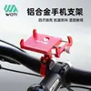 Soporte para Teléfono Móvil de Aleación de Aluminio para Bicicleta Navegación Bicicleta de Montaña Ciclismo al Aire Libre Soporte para Teléfono Móvil de Bicicleta Equipo de Ciclismo