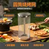 Gaiola de malha para churrasco rolante ao ar livre, equipamento cilíndrico para churrasco, grelha de piquenique, malha para grelhar vegetais, acessórios para churrasco de barraca