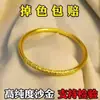 Pulsera Aro Dorado con Patrón Rizado de Herencia Antigua para Mujer Oro de Arena Vietnamita Caja de Regalo de Empuje y Tirón