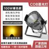 Luz de Superficie Cob 100W Blanco Cálido, Blanco Puro, Luz Par LED a Todo Color, Cabina de Bodas, Luz de Relleno para Cine y Televisión, Equipo de Iluminación de Escenario