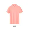 Camisa Polo de Verano de Manga Corta de Algodón Perlado Transpirable 5A Antibacteriana Ropa de Trabajo Hilo 40s Profesional de Negocios Ropa Formal Al por Mayor