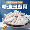 Medios filtrantes para acuarios: sustrato de esqueleto de coral natural, piedra de coral purificadora, medio filtrante para paisajismo, arena de coral para estanques de koi.