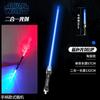 Espada de Laser Infantil Star Wars Sabres de Luz 2 em 1 Brinquedo Retrátil Bastão de Laser Luminoso Brinquedo Barraca de Rua Atacado