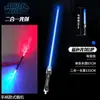 Luz de espada quente do Tiktok Star Wars espada laser telescópica dois em um brinquedo luminoso infantil rede popular barraca de atacado