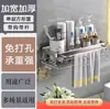 Estante de Almacenamiento para Baño Cesta Cuadrada sin Taladro para Baño Espacio de Mesa de Lavado Marco Cuadrado Largo de Aluminio Colgante de Pared