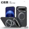Adecuado para fundas de teléfono Huawei Pura X View, con un soporte giratorio magnético y un diseño de patrón de Kevlar.