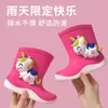 Botas de lluvia para niños hechas de material TPU ecológico de alta elasticidad, adecuadas para niños y niñas, estilo 2026, cubrezapatos impermeables para bebés y niños pequeños, perfectas para la escuela.