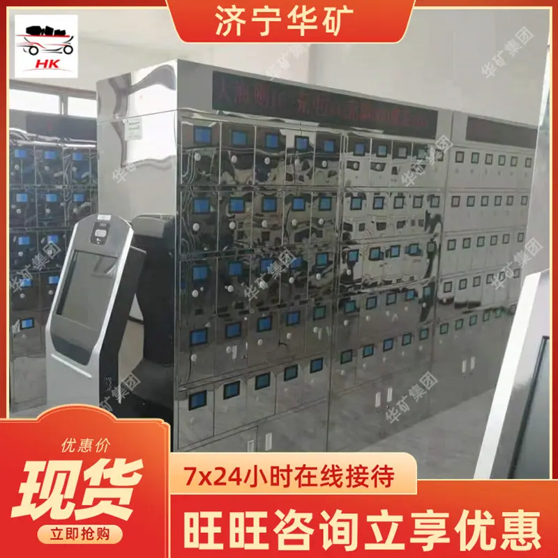 QQ截图20210809141854