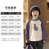 Sudadera de Invierno para Niños Ropa de Invierno para Bebé Forrada de Polar Espesa Estilo Invierno Cuello Redondo para Niños Ropa Cálida para Niños Top para Niños