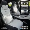 2025 Byd Song Plus Dmi Funda de Asiento Especial Lino Cojín para Asiento de Coche Universal Cuatro Estaciones Funda de Cojín Transpirable