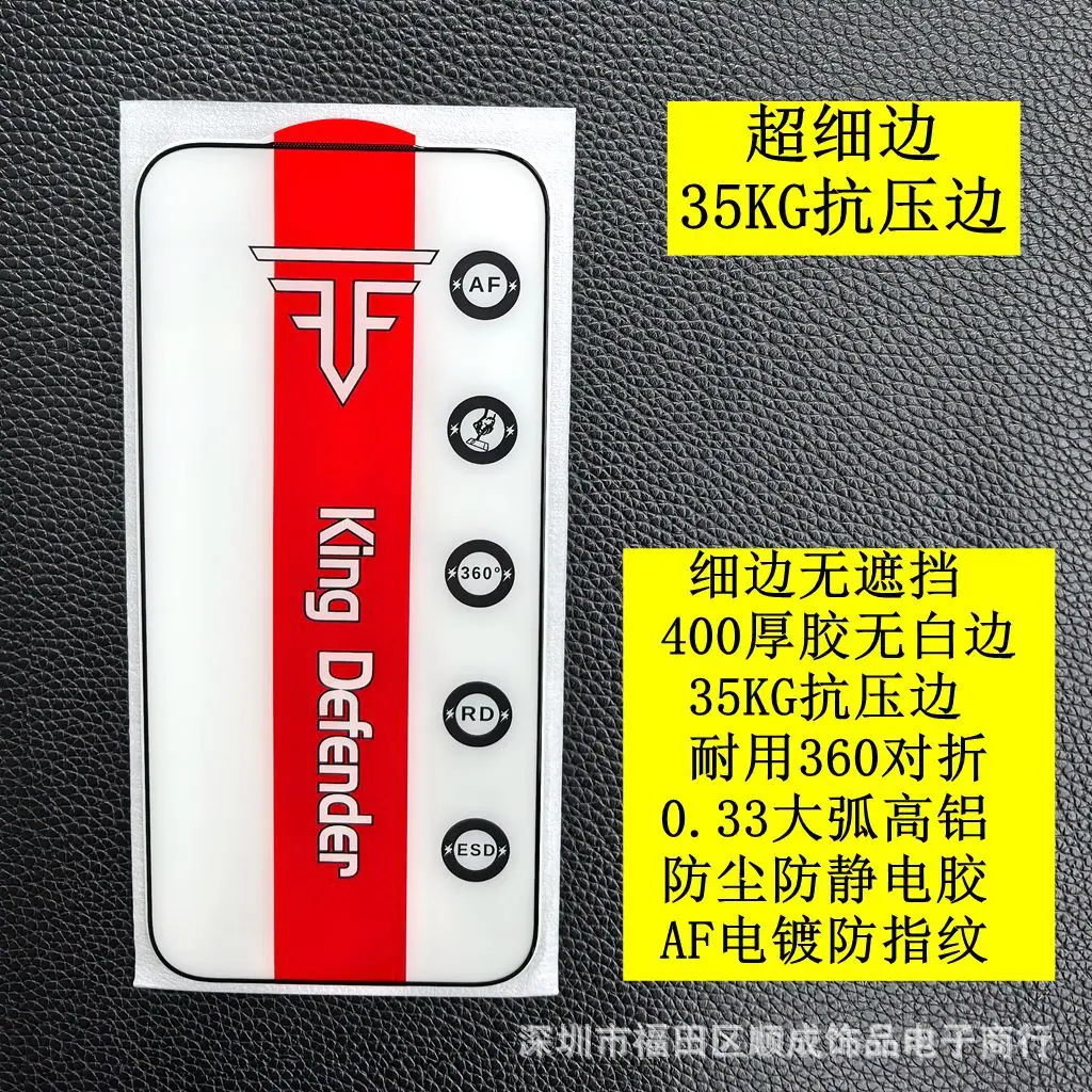 细边 1