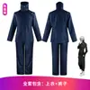 Traje de Cosplay Spell Back to War Cinco Nudos de Iluminación Ortiga Youren Fu Hei Hui Perro Rollo Espina Saki Rosa Silvestre Traje de Cosplay en stock