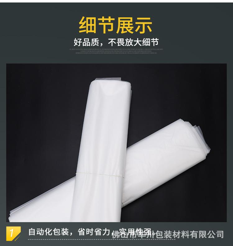 平口袋工业袋