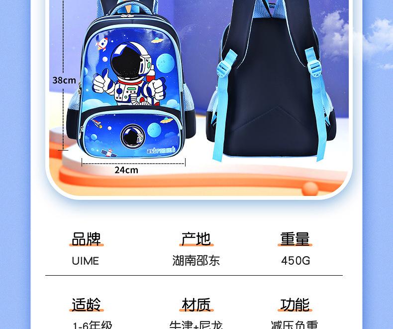 书包详情_05.jpg