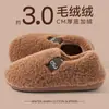 Chinelos de Algodão para Mulheres Inverno Bolsa Salto 2025 Novo Interior Casa Forro de Lã Quente Antiderrapante Sapatos de Lã de Algodão para Mulheres Usarem Fora