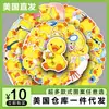 Envío Directo desde Almacén de EE. UU., Papelería de Venta Caliente Transfronteriza, Casco, Computadora, Juego de Pegatinas Decorativas Impermeables Combinadas