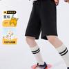 Día Nacional Pantalones Cortos Blancos de Algodón para Niños Pantalones Largos hasta la Rodilla para Niños Ropa Roja para Actuaciones Escolares Primarias Ropa para Niñas Venta al por Mayor