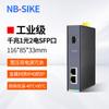 Switch Gigabit Ethernet industrial 2/4/8 Óptico 5/8/16/24 puertos tipo carril guía transceptor de fibra óptica