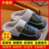 Pantuflas de algodón para adultos y niños, unisex, con forro de felpa, engrosadas, piel sintética PU, impermeables, antideslizantes, cálidas para el invierno, con talón cerrado y suela suave
