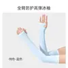 Manga de hielo para protección solar de verano, engrosada, larga, para ciclismo, color liso, con correa para el dedo, unisex, para estudiantes, manga de protección UV