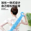 Toalla de Baño de Silicona Raspador de Espalda Fuerte para la Ducha Sin Necesidad de Ayuda Raspador para Hombres y Mujeres Raspador de Espalda para Personas Perezosas Raspador de Barro