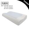 Protector de Cuello Pareja Adulta Cama Almohada de Gel Refrigerante Almohada Espacial de Verano Espuma Viscoelástica Almohada de Onda para Columna Cervical Almohada para Dormir