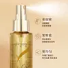 Han Zini Perfume Aceite Esencial para Cuidado del Cabello Liso Spray Mejora el Cabello Seco y Encrespado con un Solo Spray, Aceite Esencial para Cuidado del Cabello Sin Enjuague