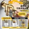 Grifo de Exterior de Fábrica Personalizado Engrosado Anticongelante de 6 Puntos Doble Salida Doble Control Doble Uso para Regar Flores Patio